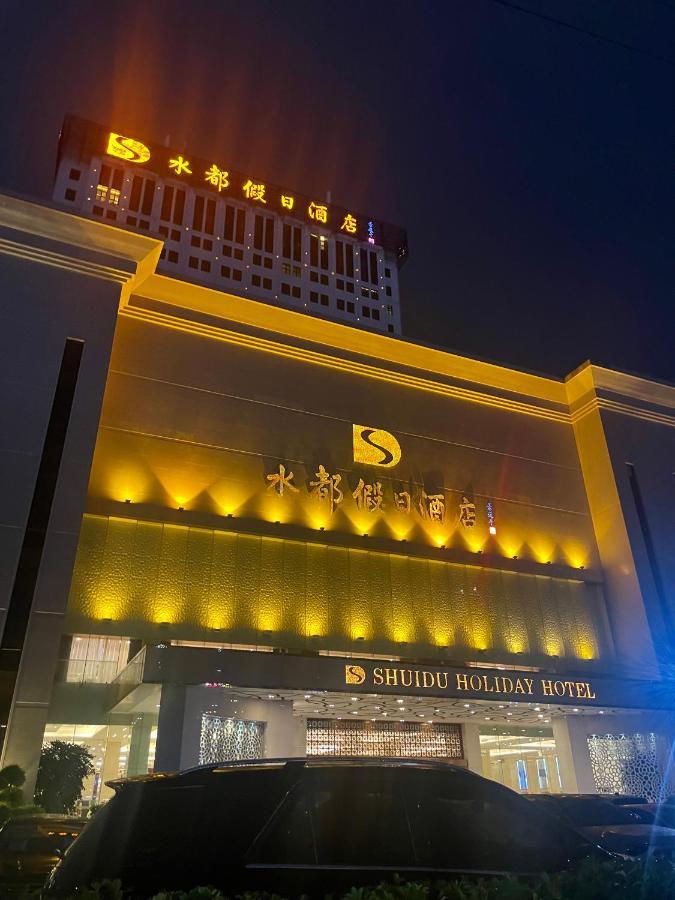 深圳水都假日酒店（火车北站) 外观 照片