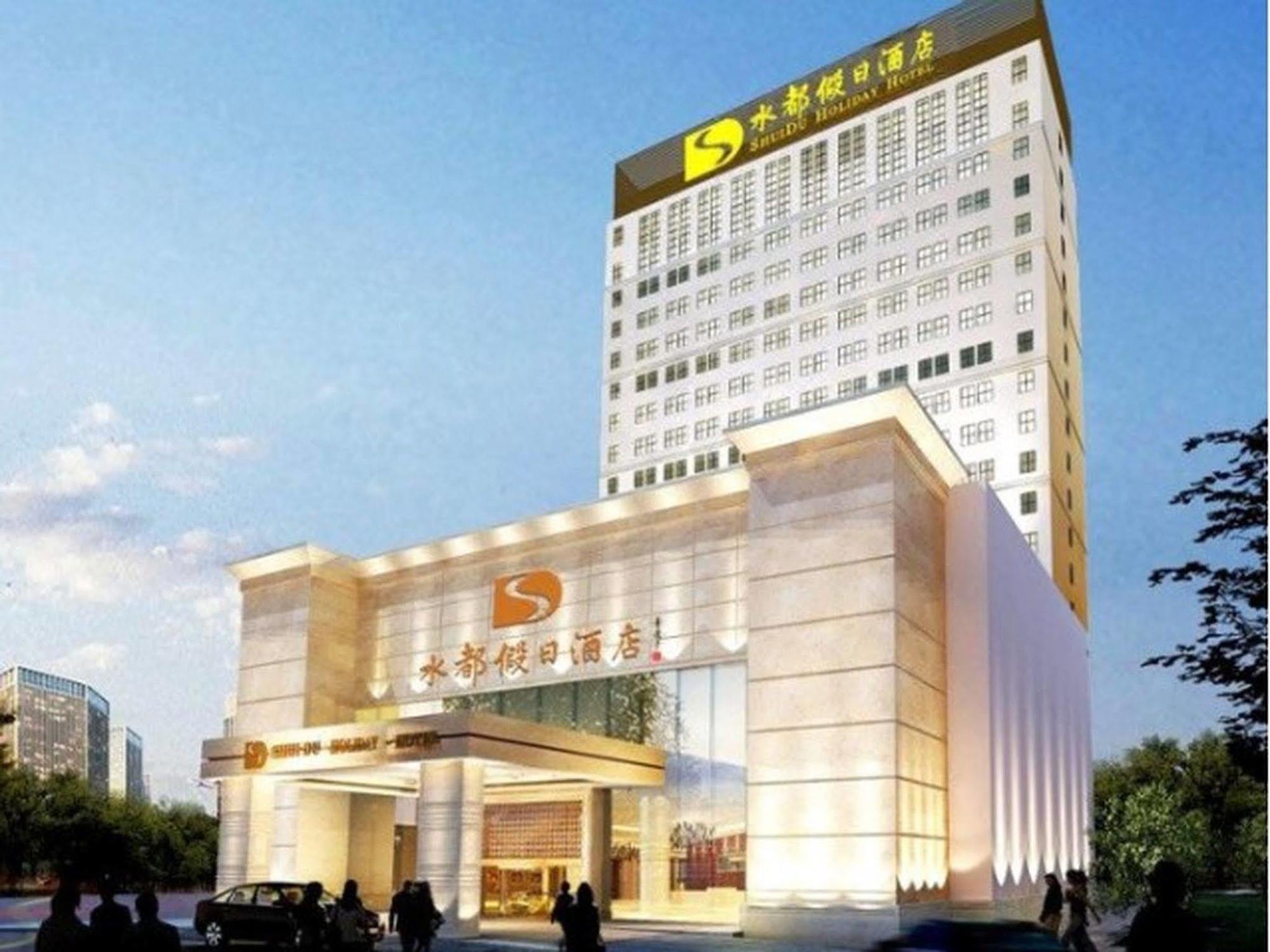 深圳水都假日酒店（火车北站) 外观 照片